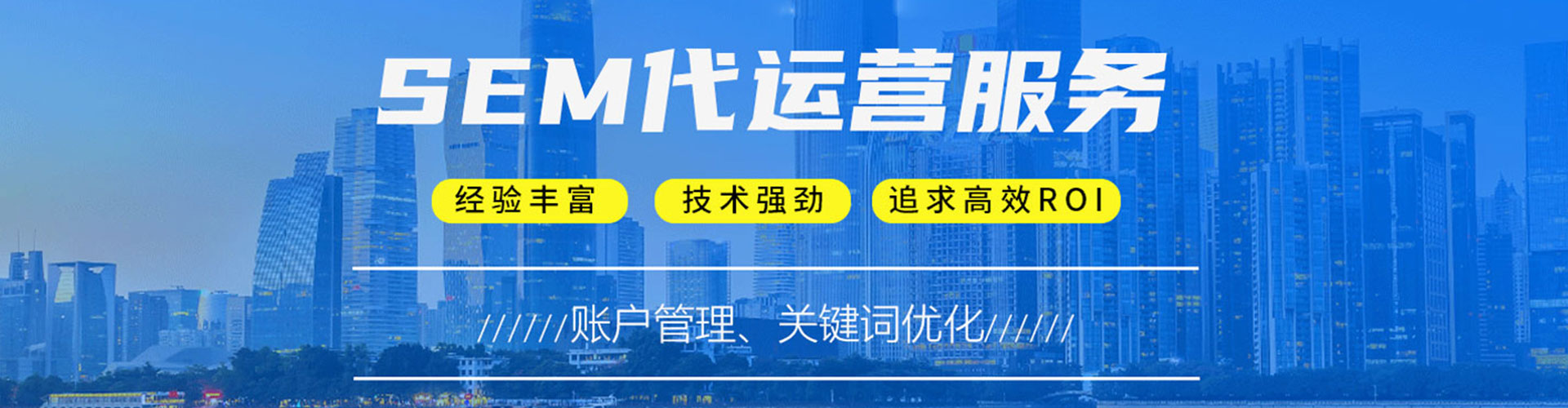 灵台网络推广开户