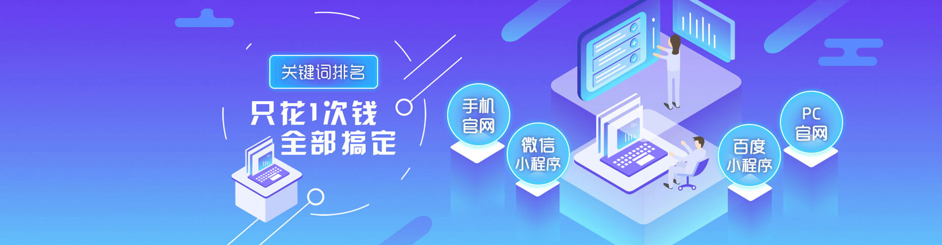 灵台信息流开户